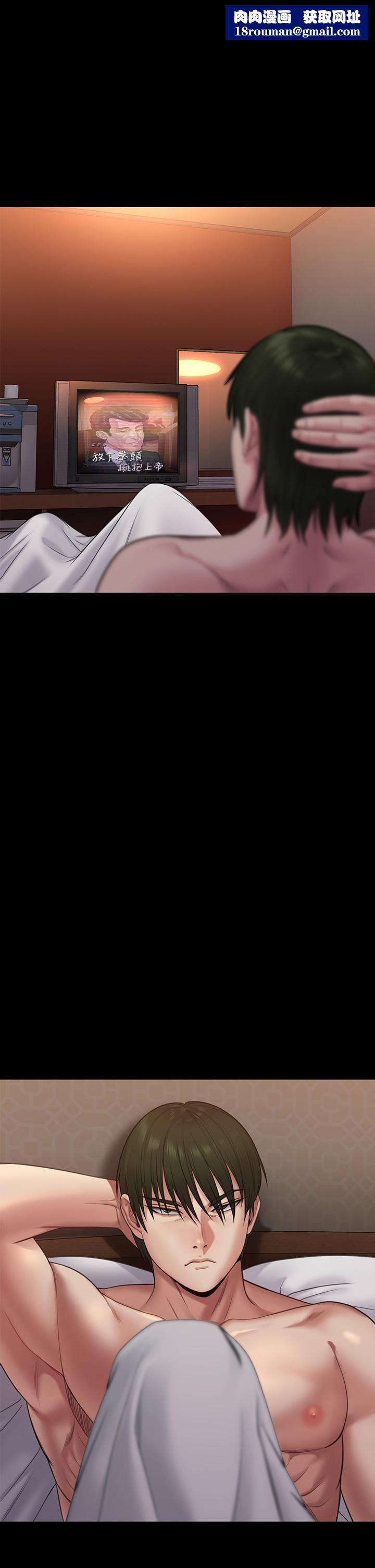 傀儡第259話-被俊彪逼瘋的達莉