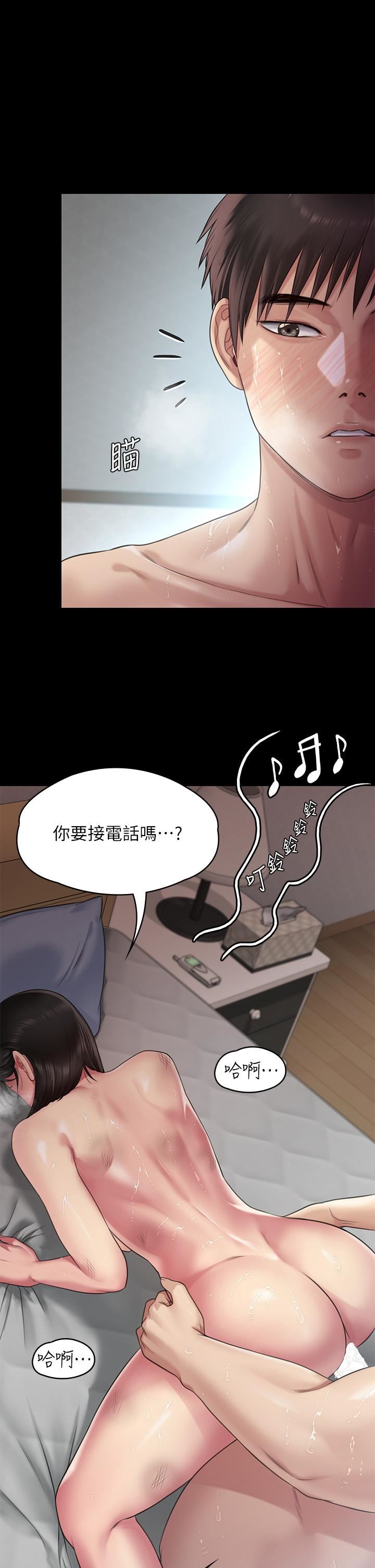 傀儡第259话-被俊彪逼疯的达莉