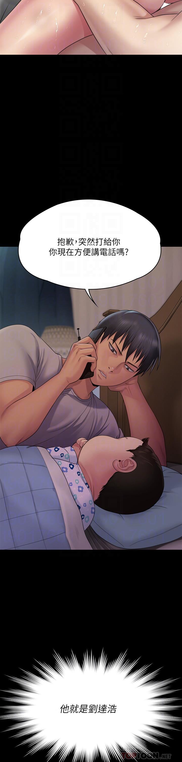 傀儡第260话-那些人渣隻对你妈痴狂