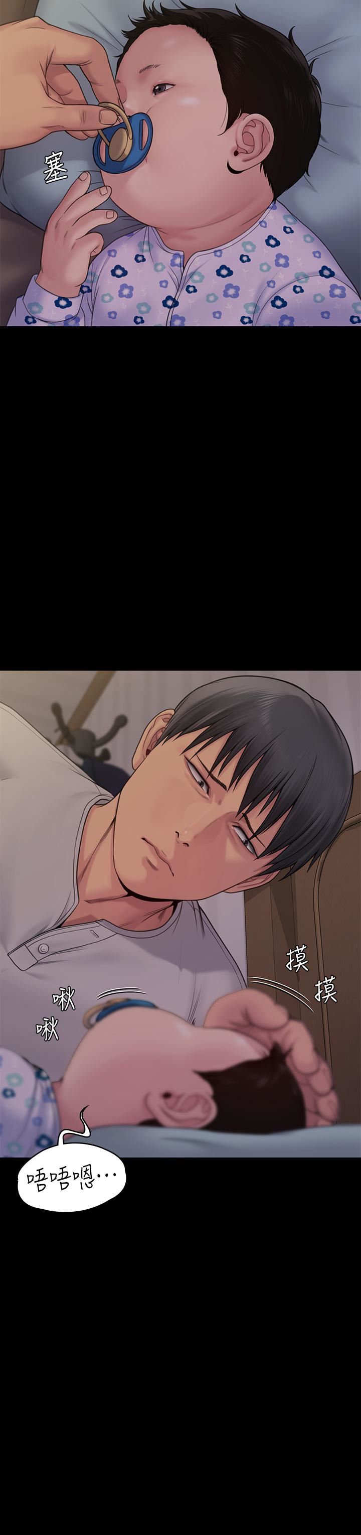 傀儡第260話-那些人渣隻對你媽癡狂