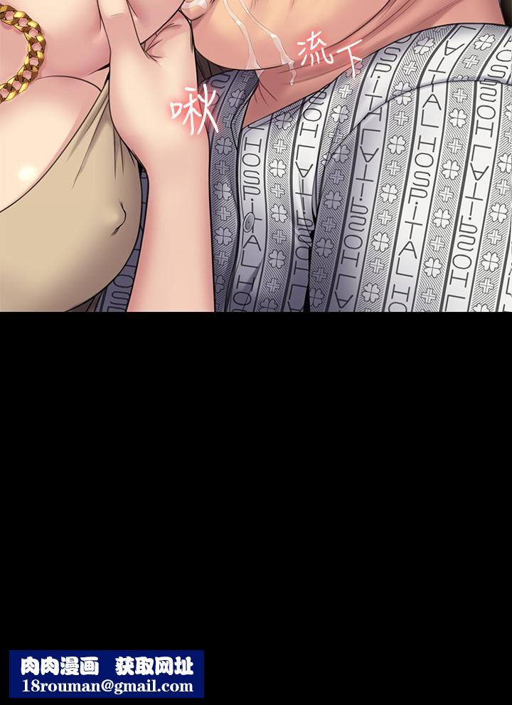 傀儡第260話-那些人渣隻對你媽癡狂