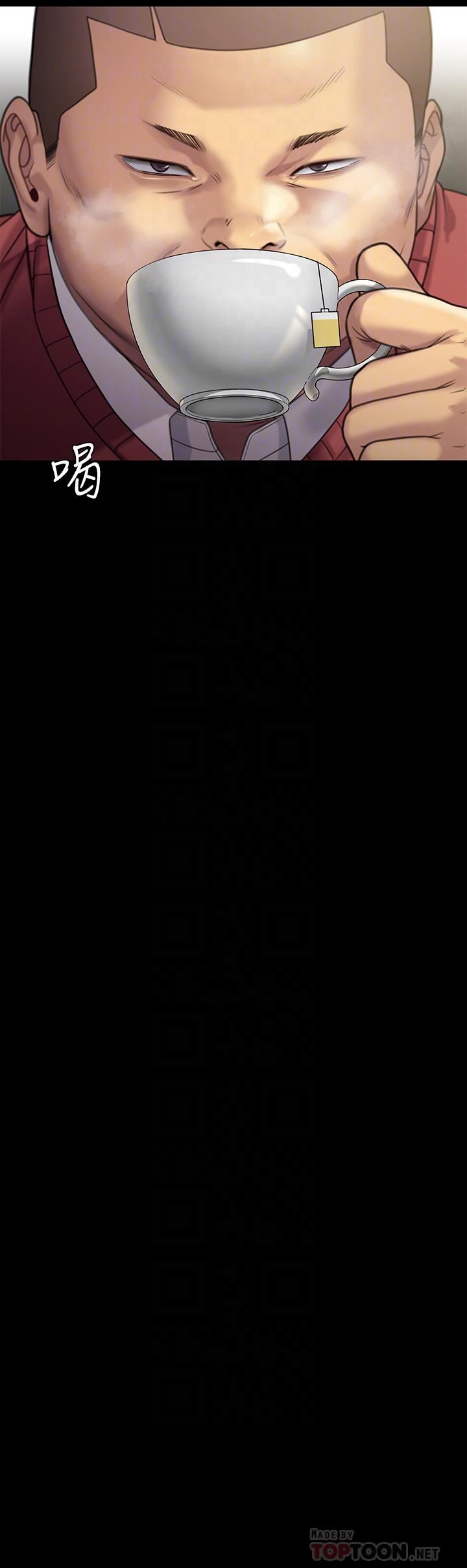 傀儡第261話-樸鬥漢，我要殺瞭你!!