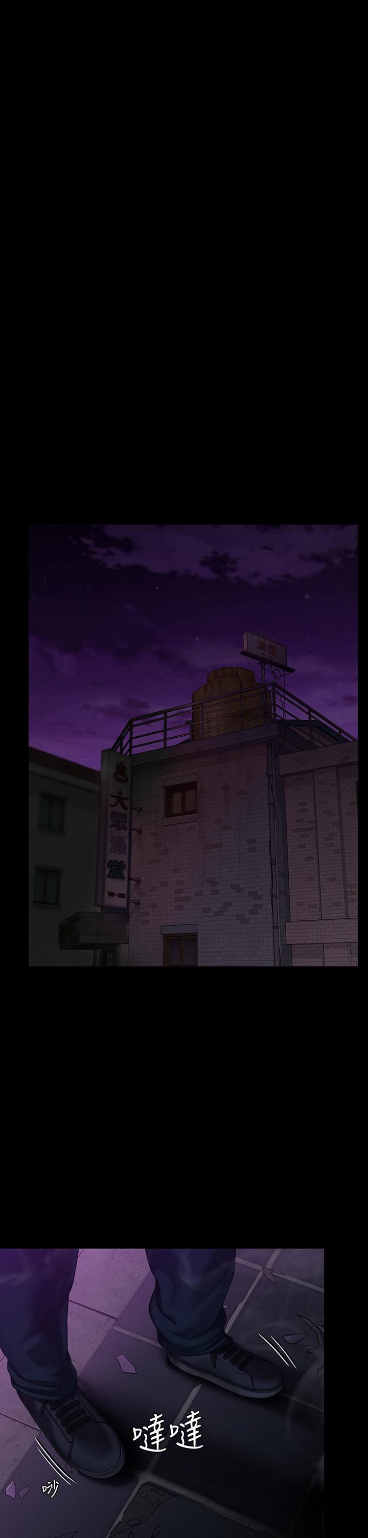 傀儡第261话-朴斗汉,我要杀瞭你!!