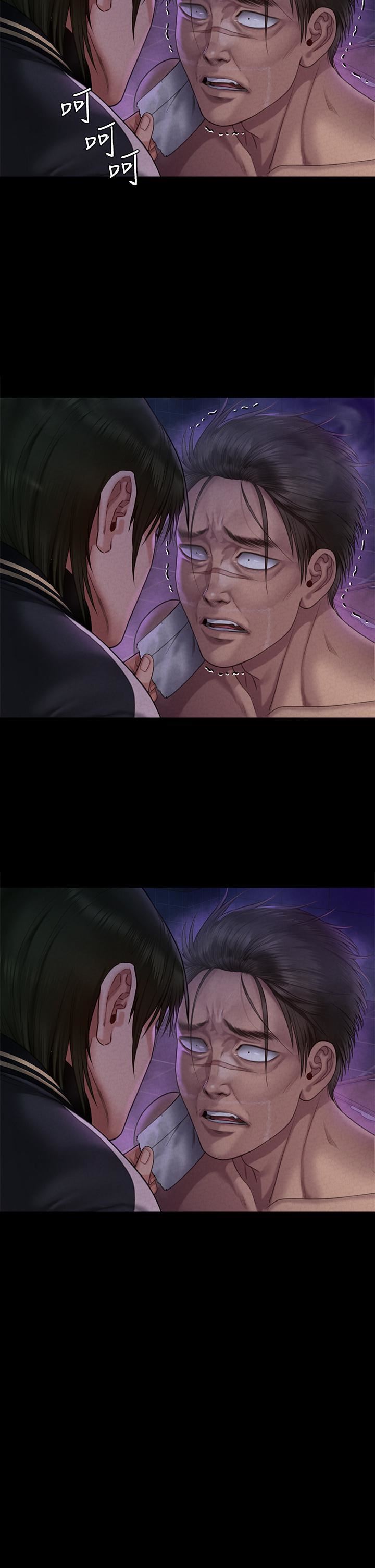 傀儡第261话-朴斗汉,我要杀瞭你!!