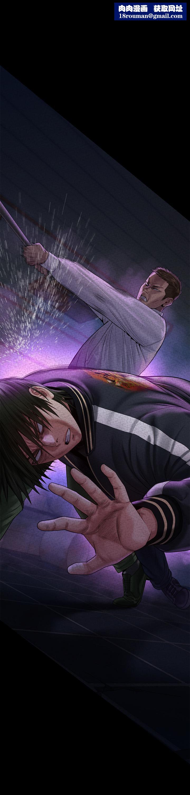 傀儡第261話-樸鬥漢，我要殺瞭你!!