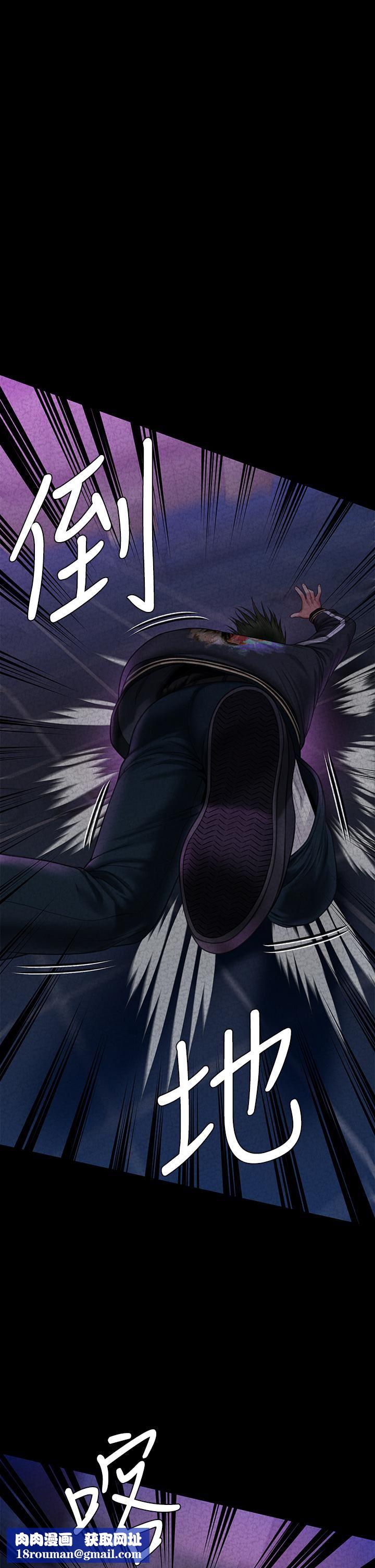 傀儡第261话-朴斗汉,我要杀瞭你!!