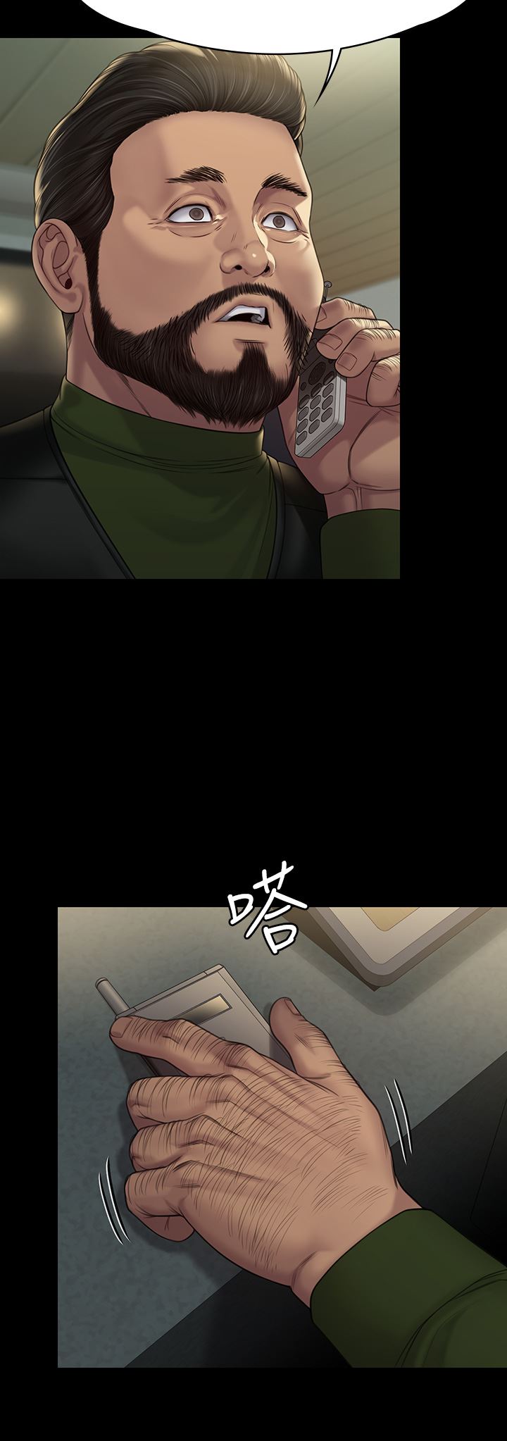 傀儡第262话-达莉出乎意料的惊人举动