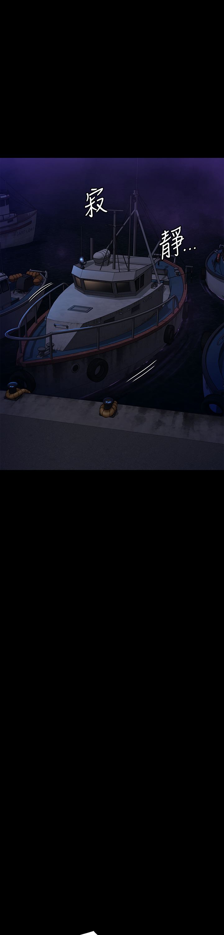 傀儡第262話-達莉出乎意料的驚人舉動