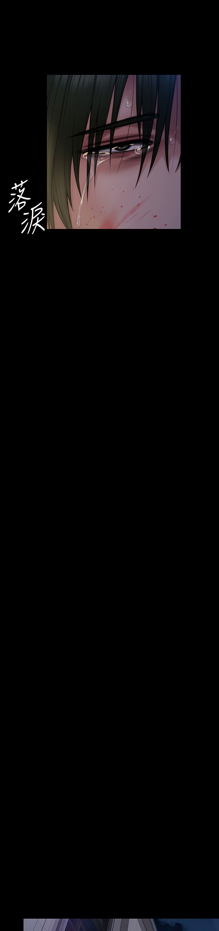 傀儡第262話-達莉出乎意料的驚人舉動