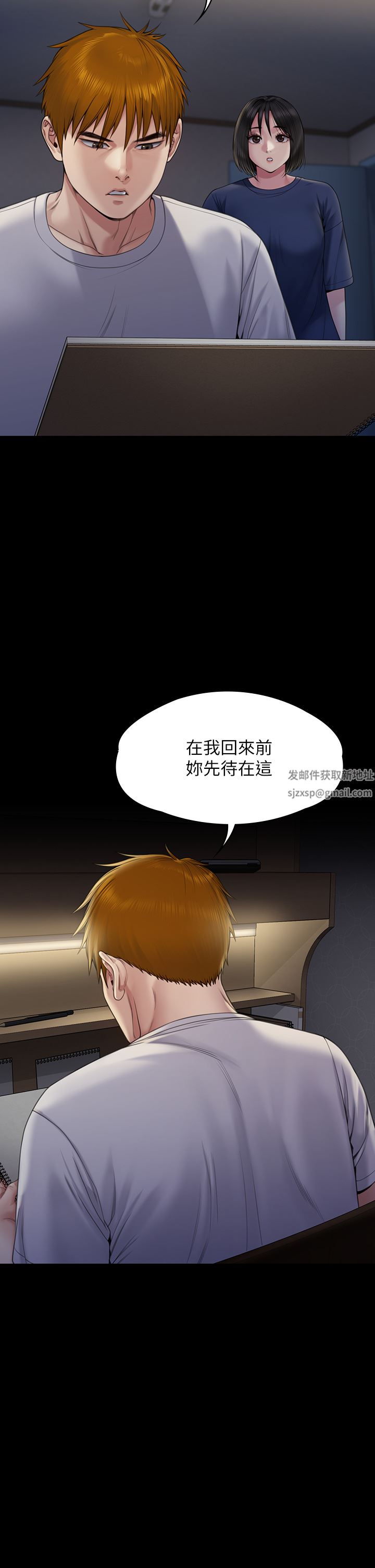 傀儡第263话-爽到快升天瞭!