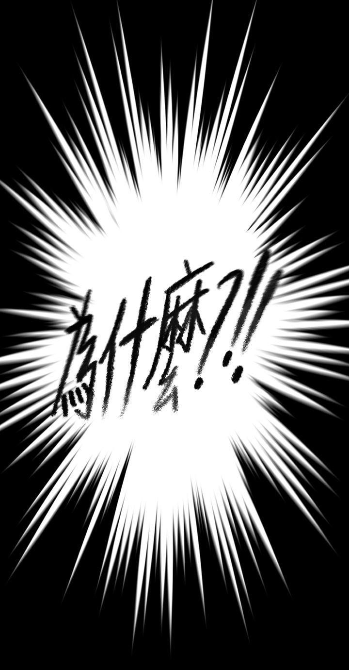 傀儡第263话-爽到快升天瞭!