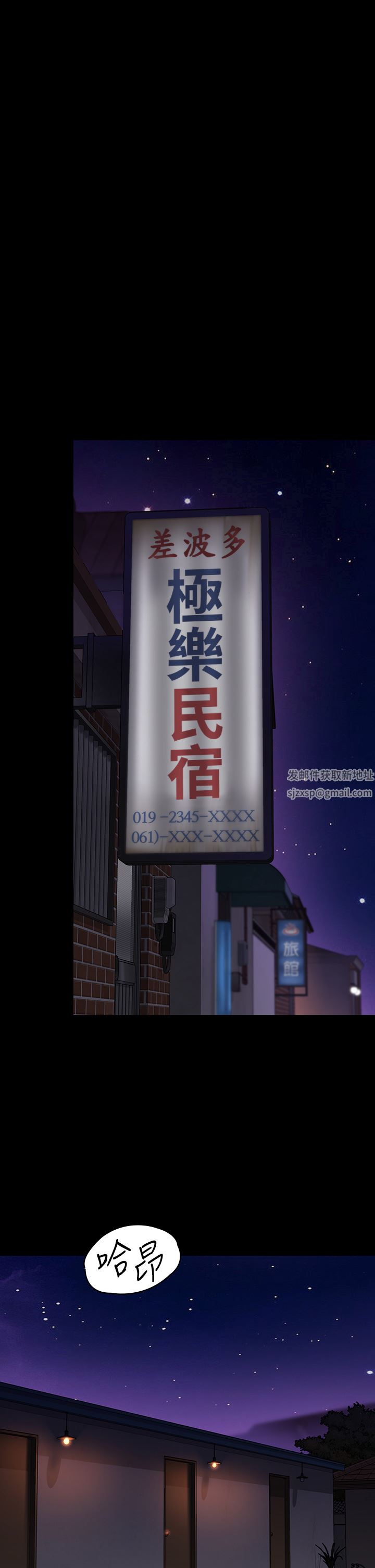 傀儡第263話-爽到快升天瞭!