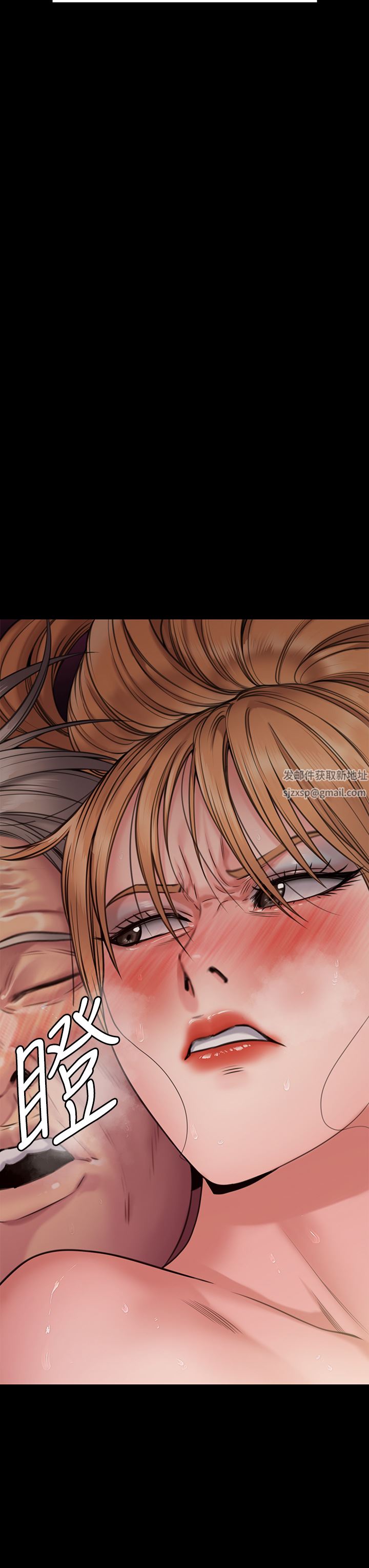 傀儡第263話-爽到快升天瞭!