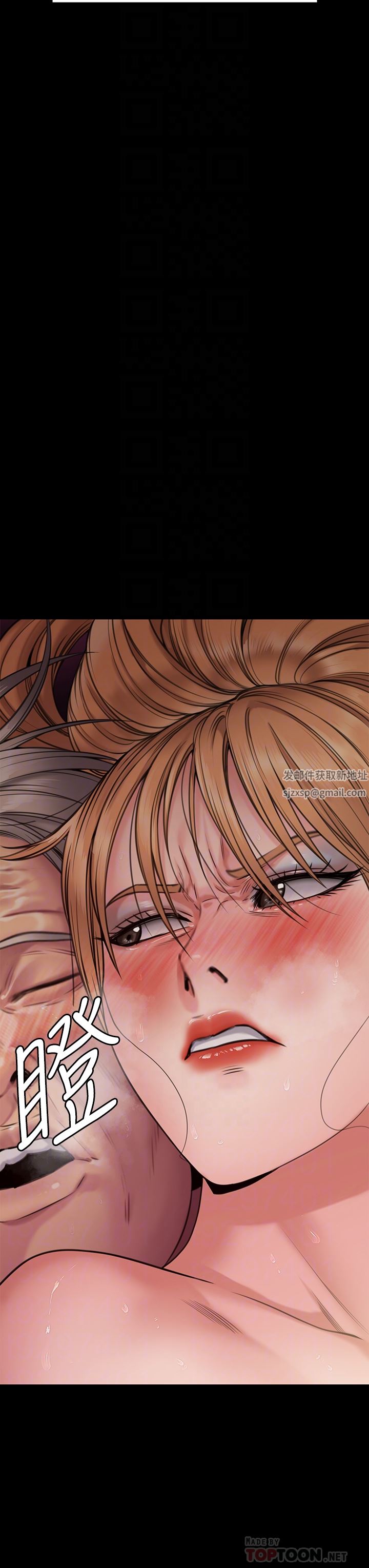 傀儡第264话-贤儿的遗照与神秘男子