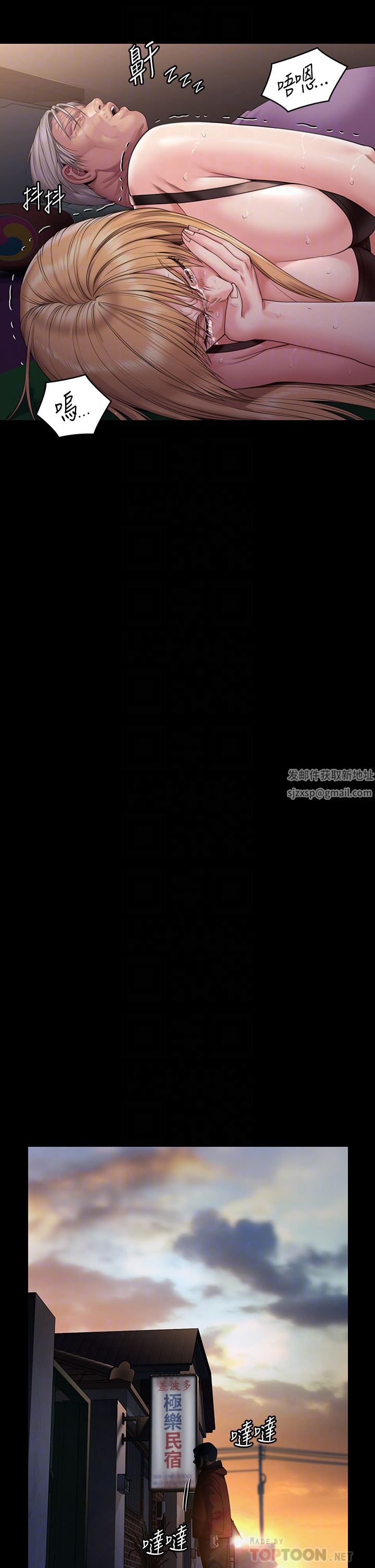 傀儡第264话-贤儿的遗照与神秘男子