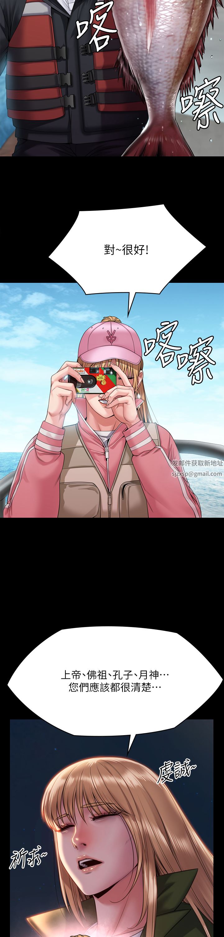 傀儡第264话-贤儿的遗照与神秘男子