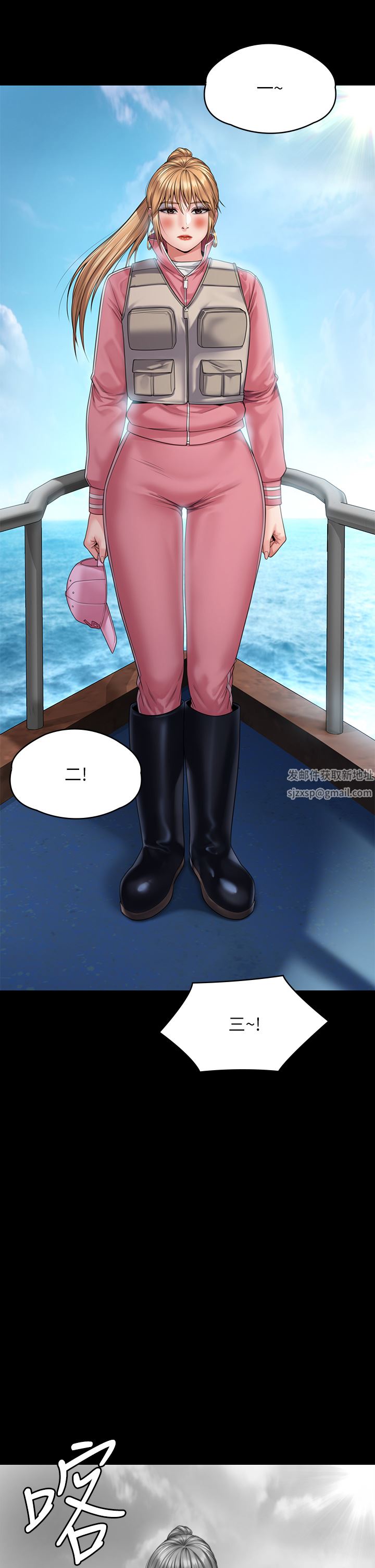 傀儡第264話-賢兒的遺照與神祕男子