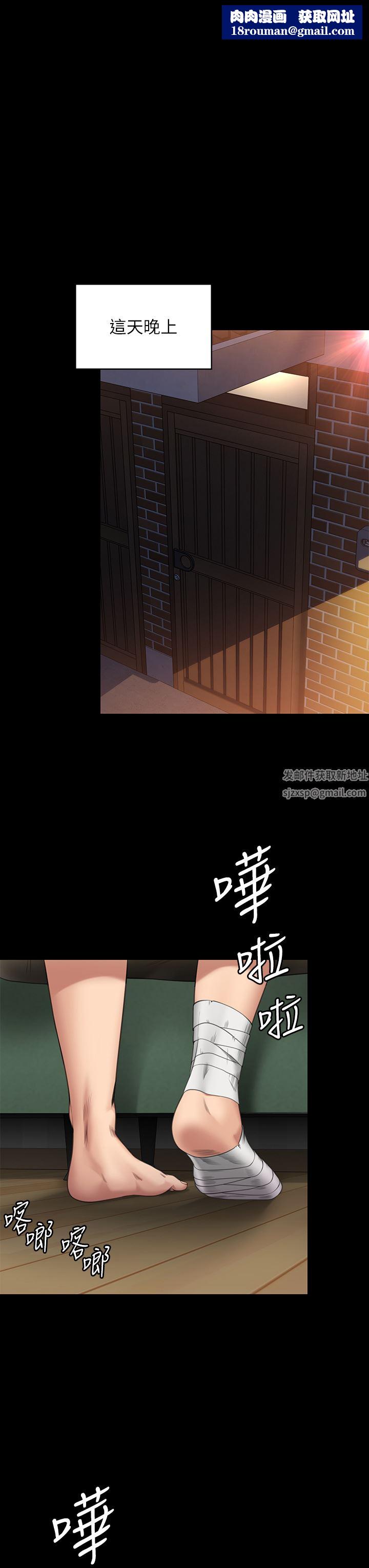 傀儡第264话-贤儿的遗照与神秘男子