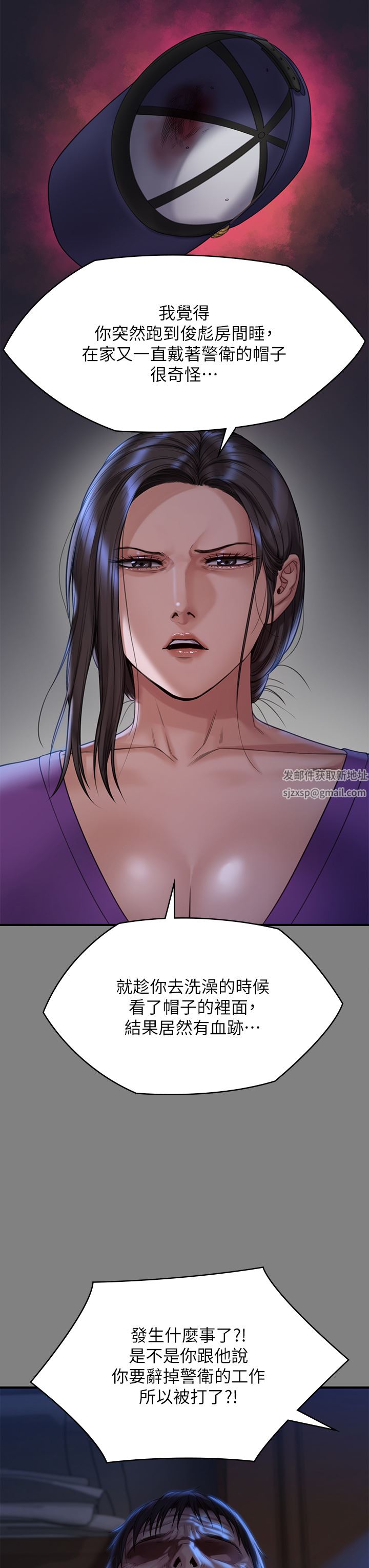 傀儡第264话-贤儿的遗照与神秘男子