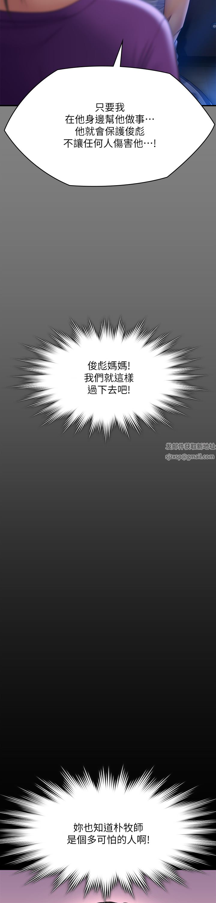 傀儡第264话-贤儿的遗照与神秘男子