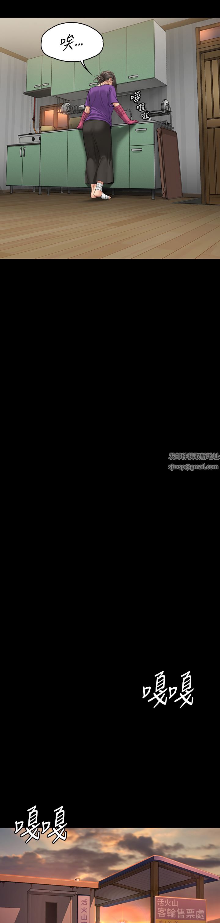 傀儡第264話-賢兒的遺照與神祕男子