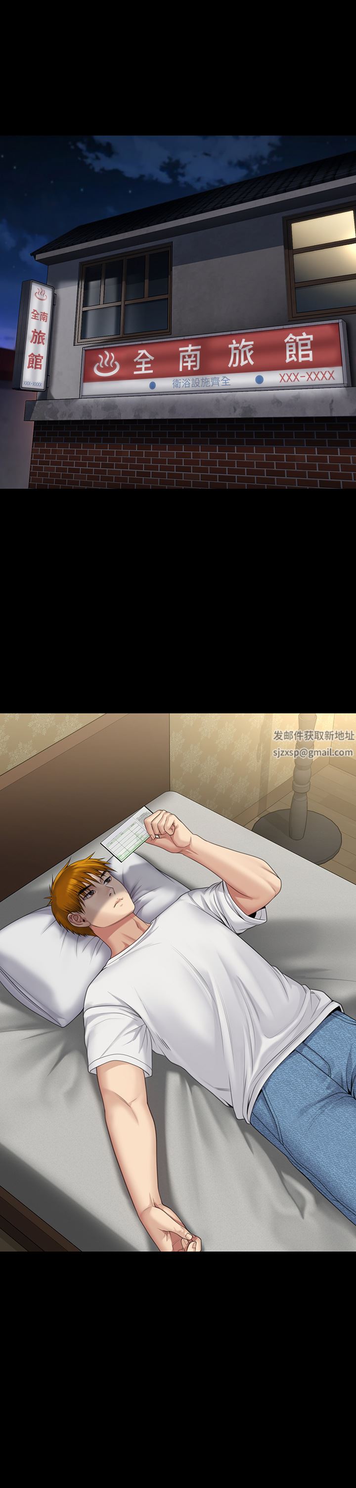 傀儡第264话-贤儿的遗照与神秘男子