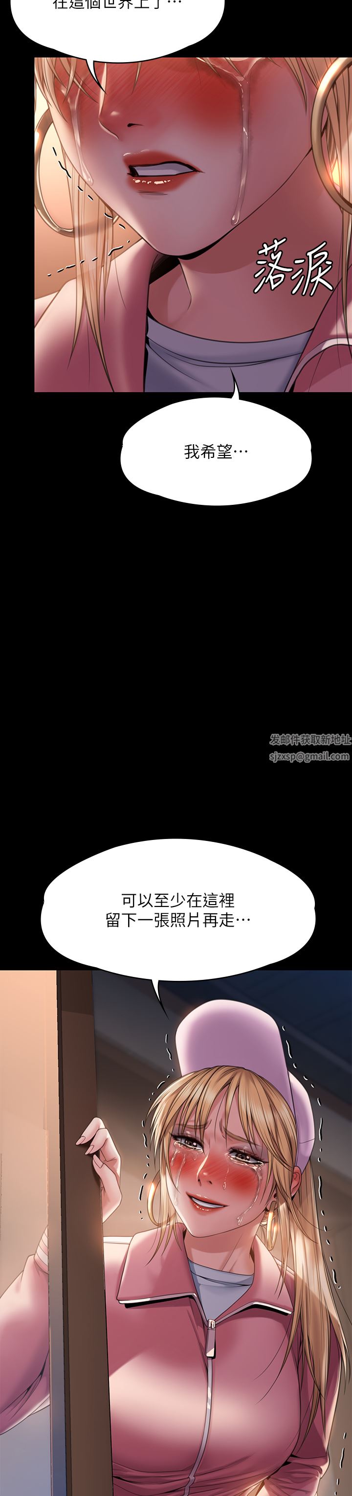 傀儡第265话-碧血洗淫枪!
