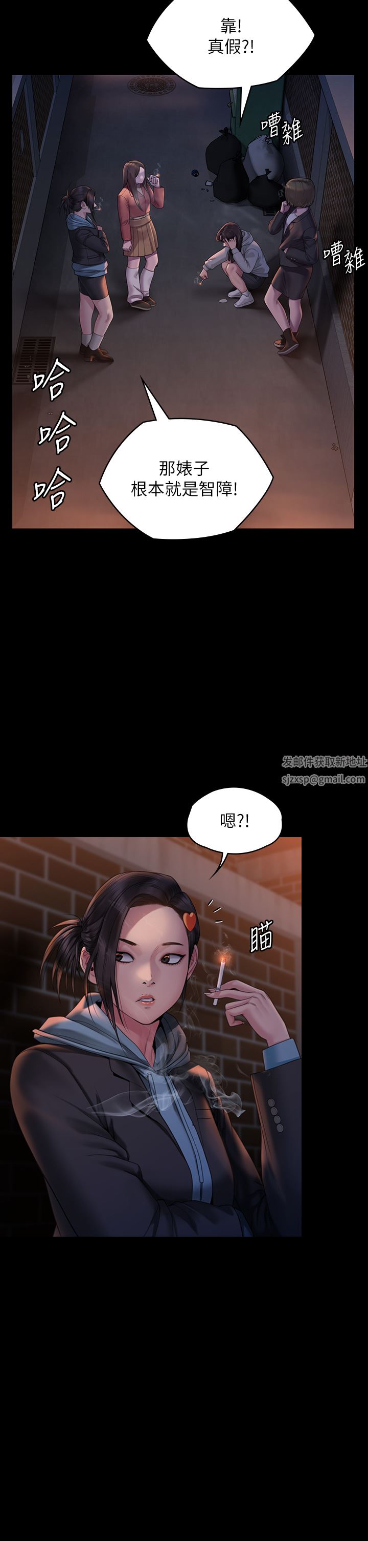 傀儡第265话-碧血洗淫枪!