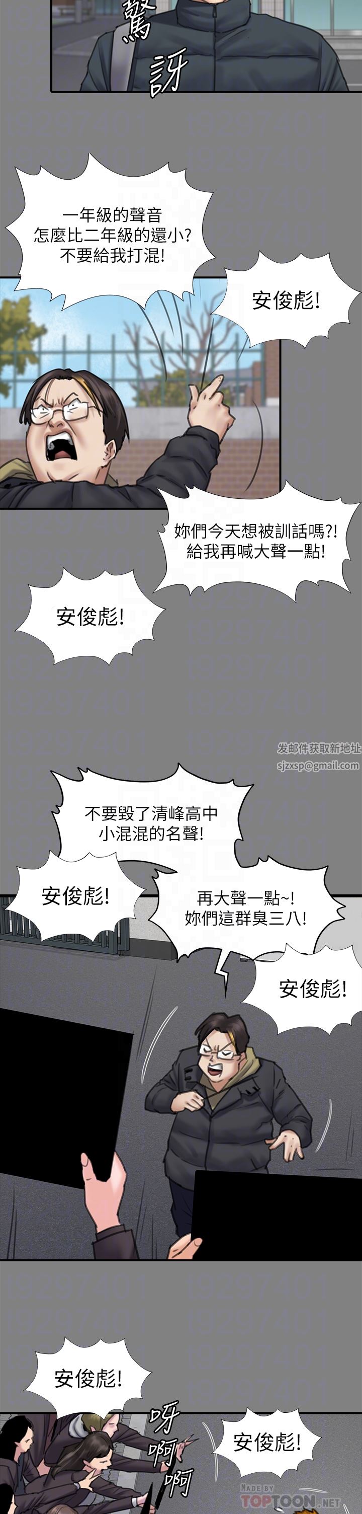 傀儡第265話-碧血洗淫槍!