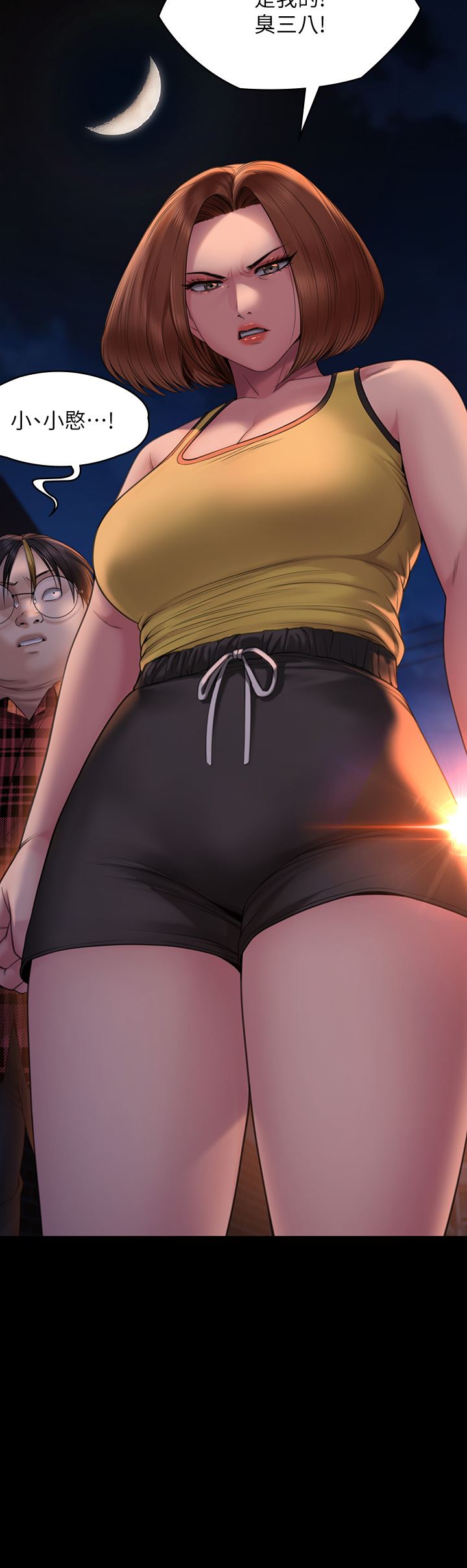 傀儡第265话-碧血洗淫枪!