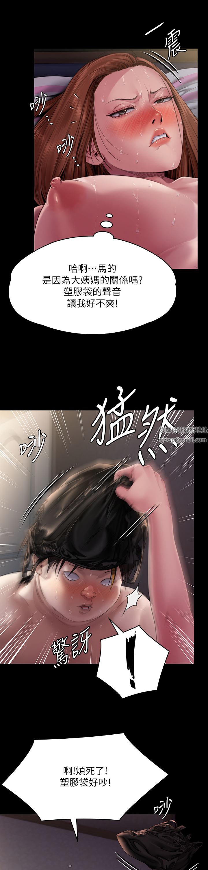 傀儡第265話-碧血洗淫槍!