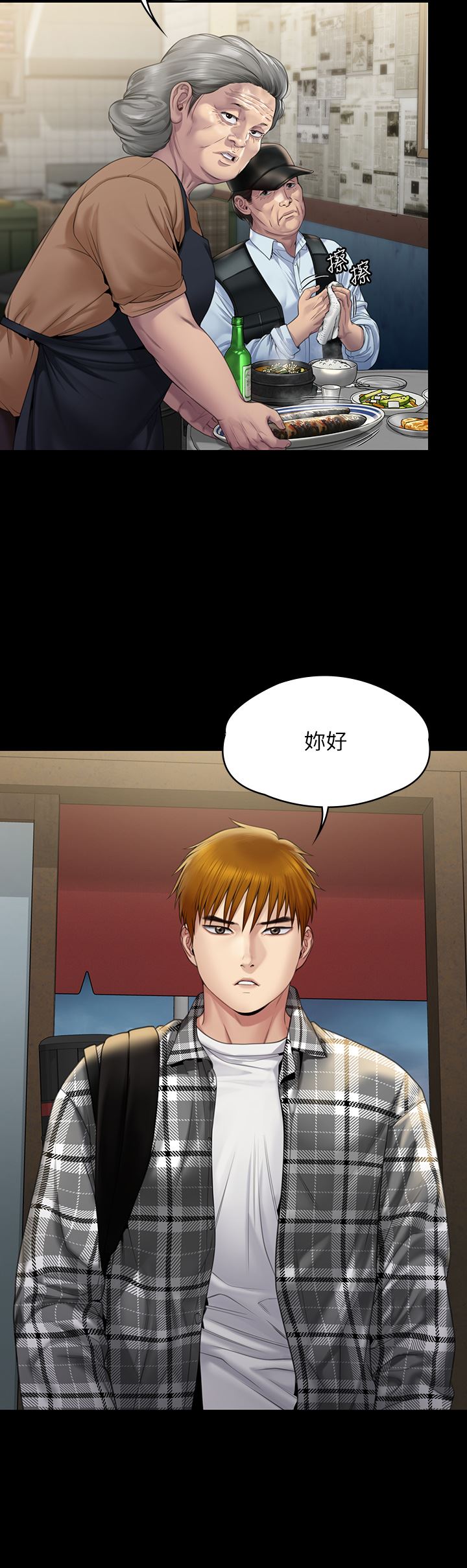 傀儡第265话-碧血洗淫枪!