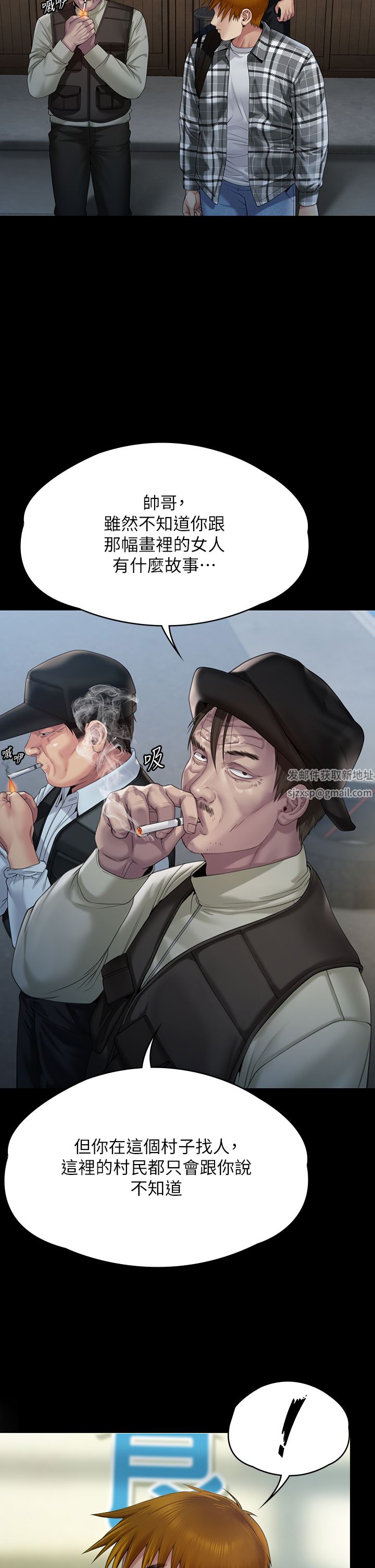 傀儡第266话-差波多岛不为人知的阴暗面