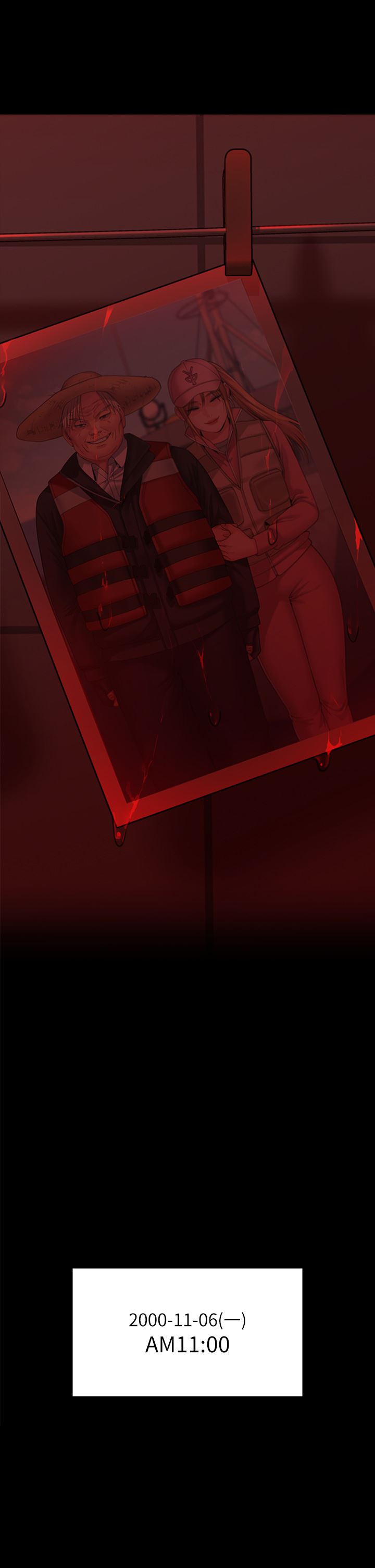 傀儡第266話-差波多島不為人知的陰暗面