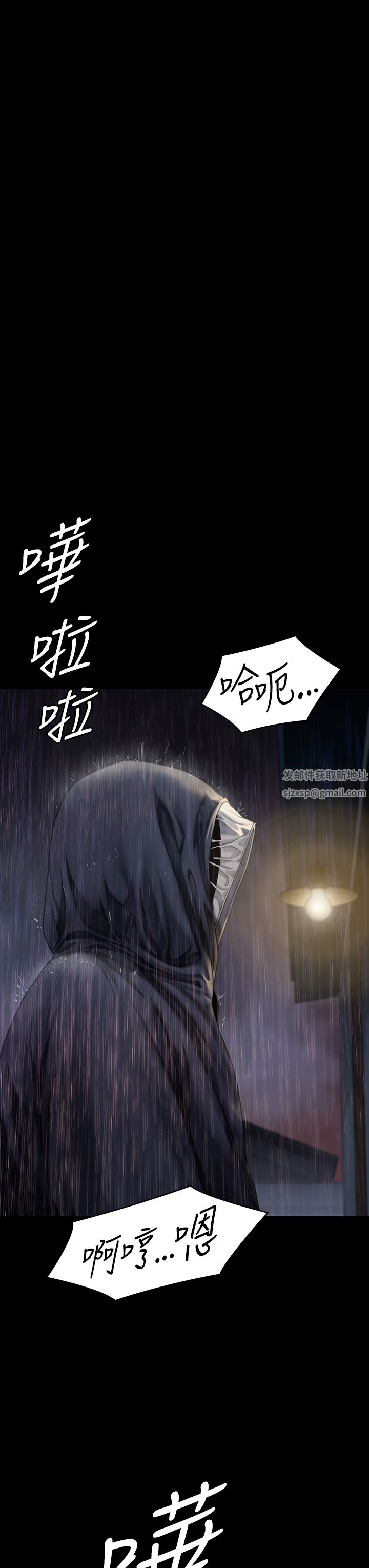傀儡第266話-差波多島不為人知的陰暗面