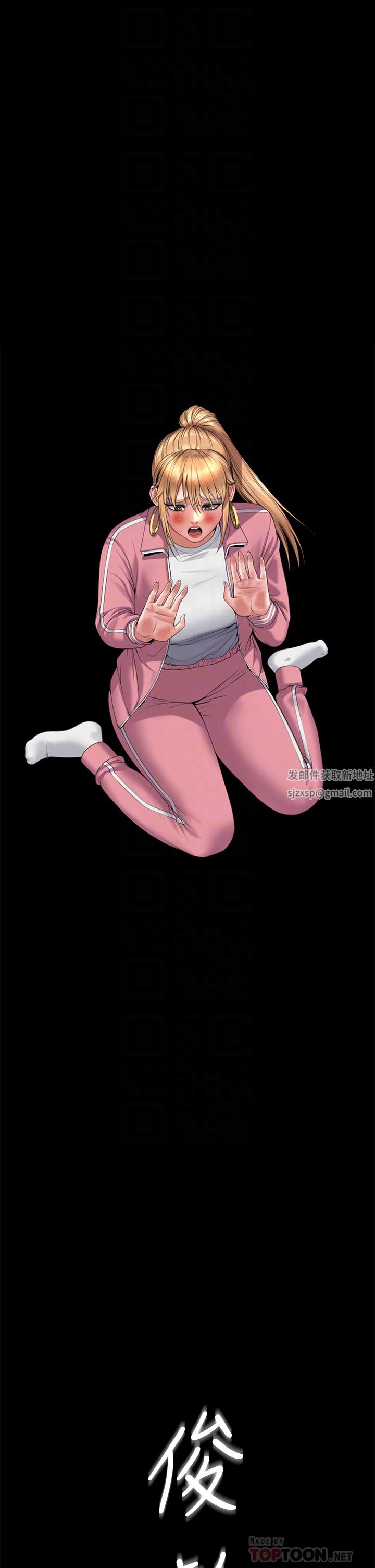 傀儡第267話-被大海吞噬的妓女與老人