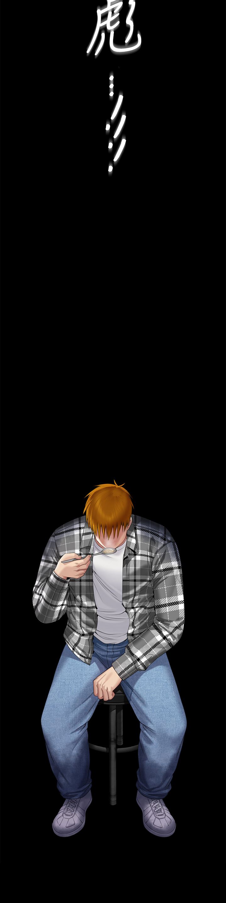 傀儡第267話-被大海吞噬的妓女與老人