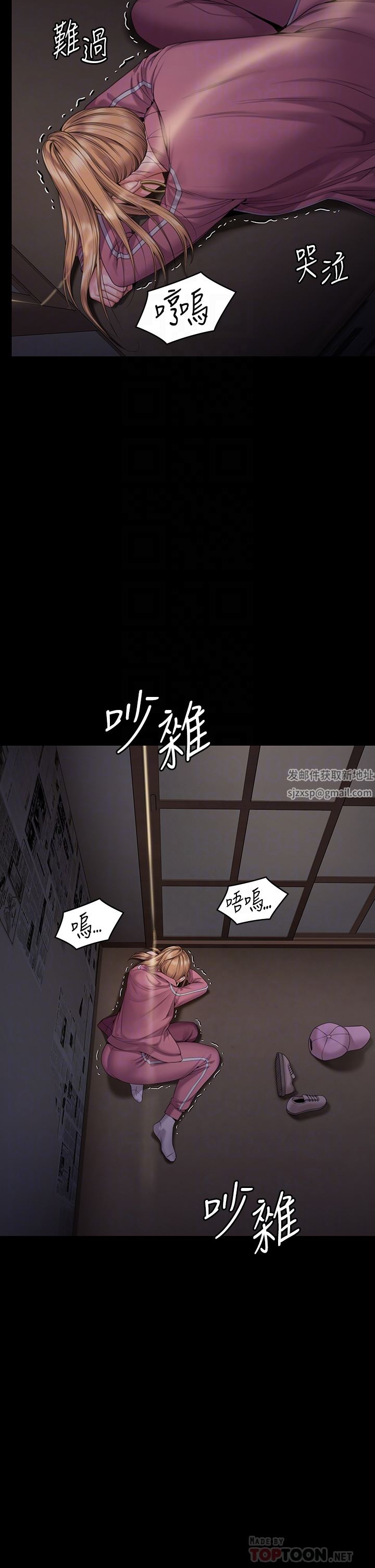 傀儡第267话-被大海吞噬的妓女与老人