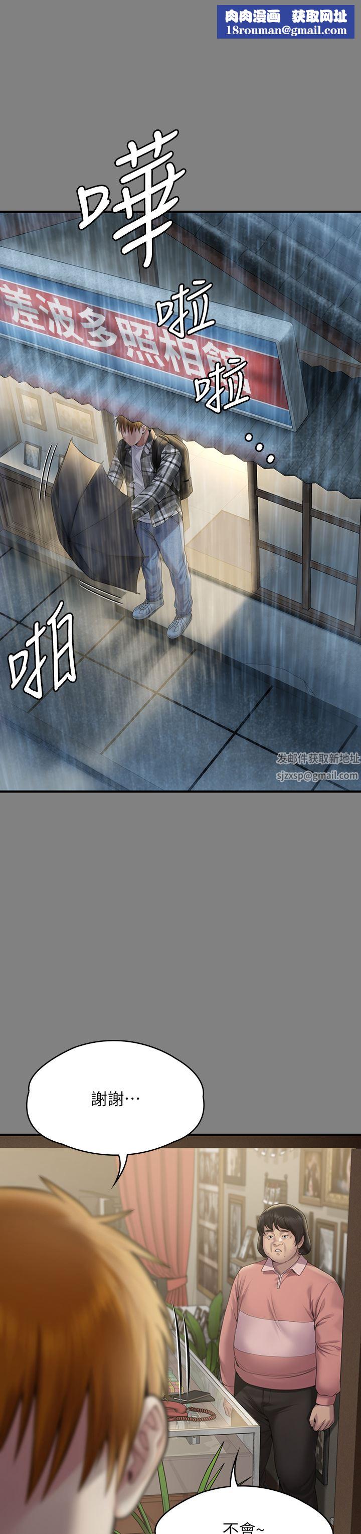 傀儡第267話-被大海吞噬的妓女與老人