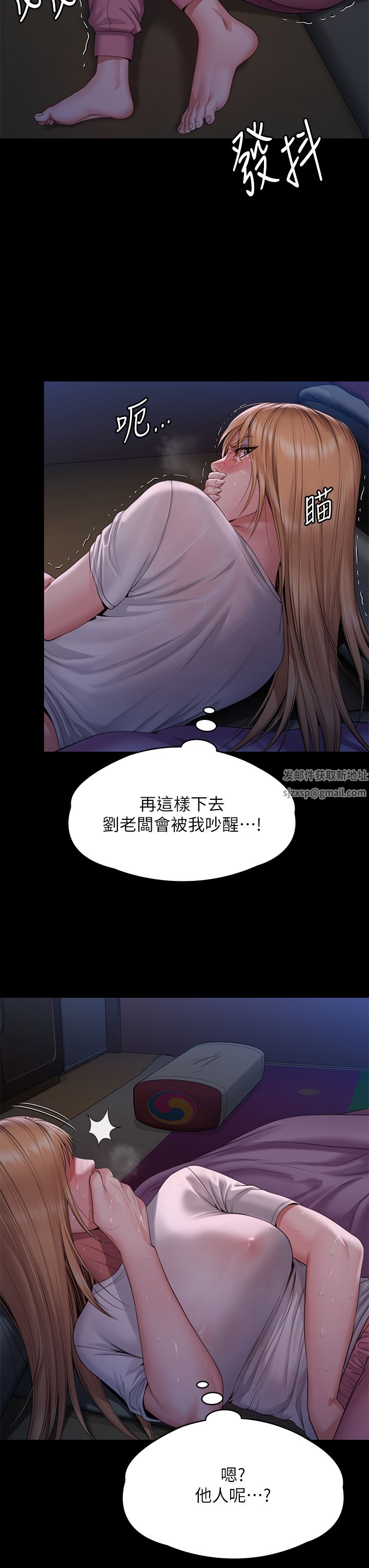 傀儡第267话-被大海吞噬的妓女与老人