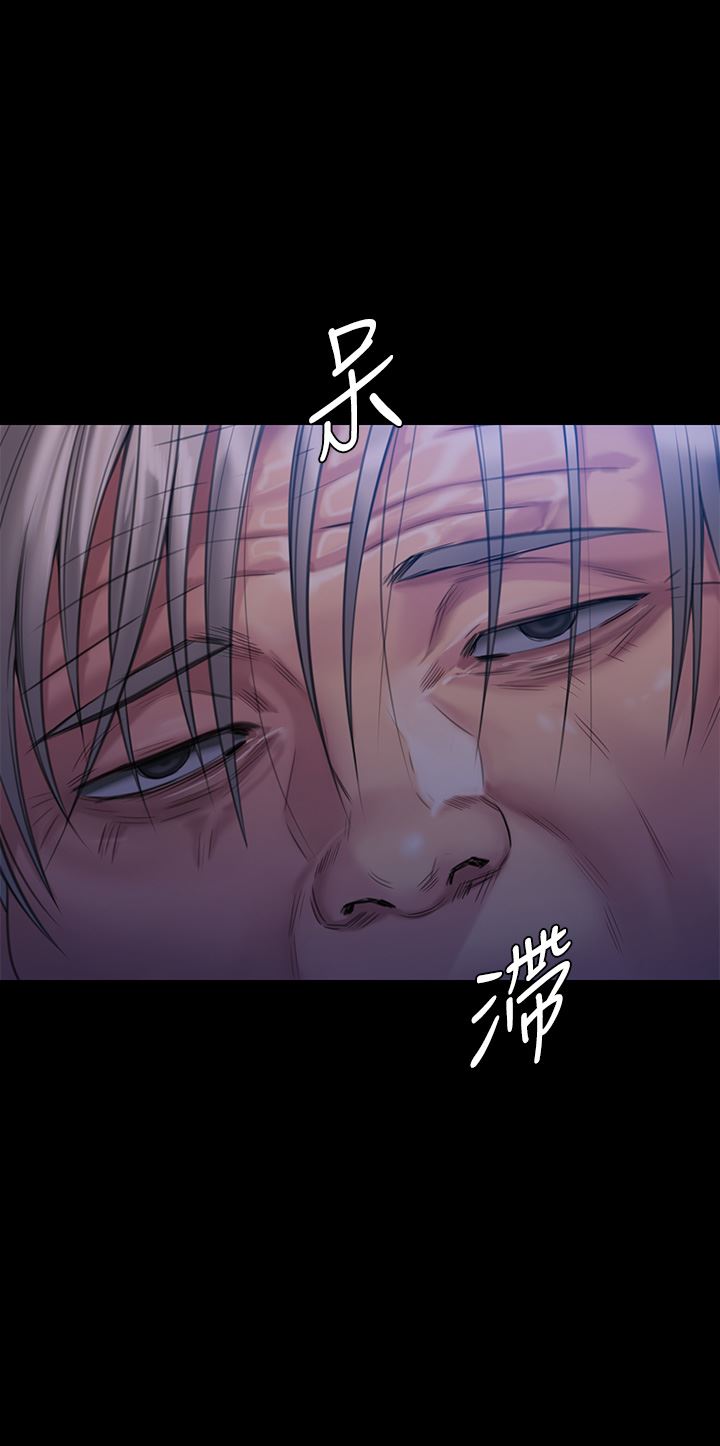 傀儡第267话-被大海吞噬的妓女与老人