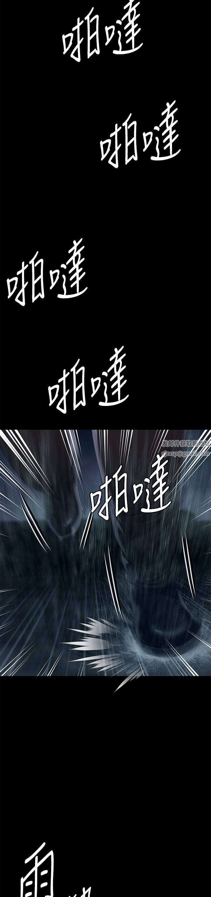 傀儡第267话-被大海吞噬的妓女与老人