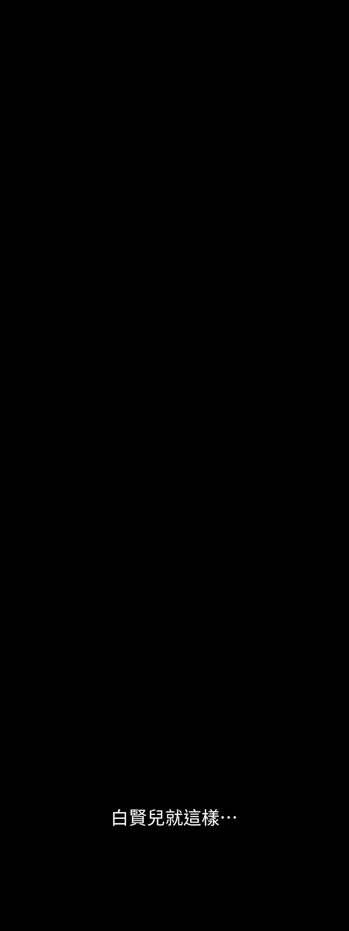 傀儡第267话-被大海吞噬的妓女与老人