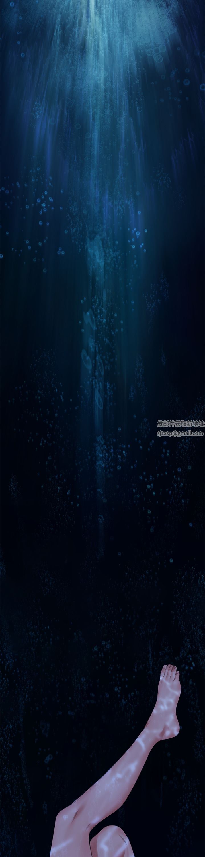 傀儡第267话-被大海吞噬的妓女与老人