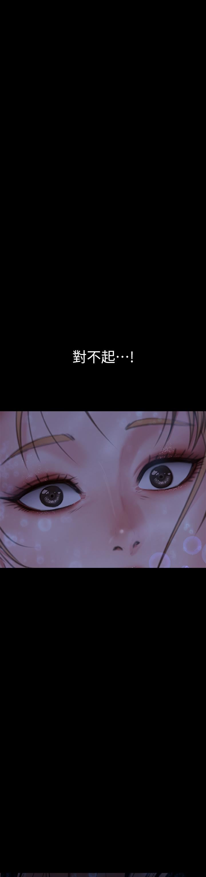 傀儡第268话-腿张开,我帮妳止痒!