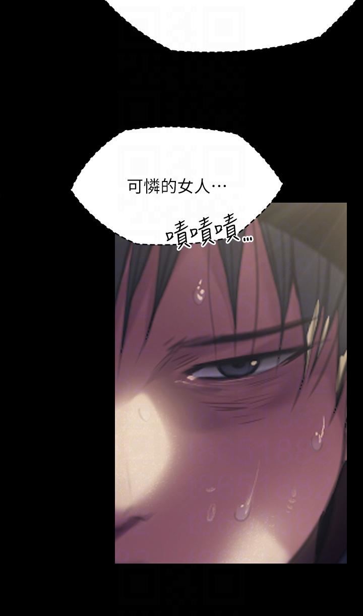 傀儡第268话-腿张开,我帮妳止痒!