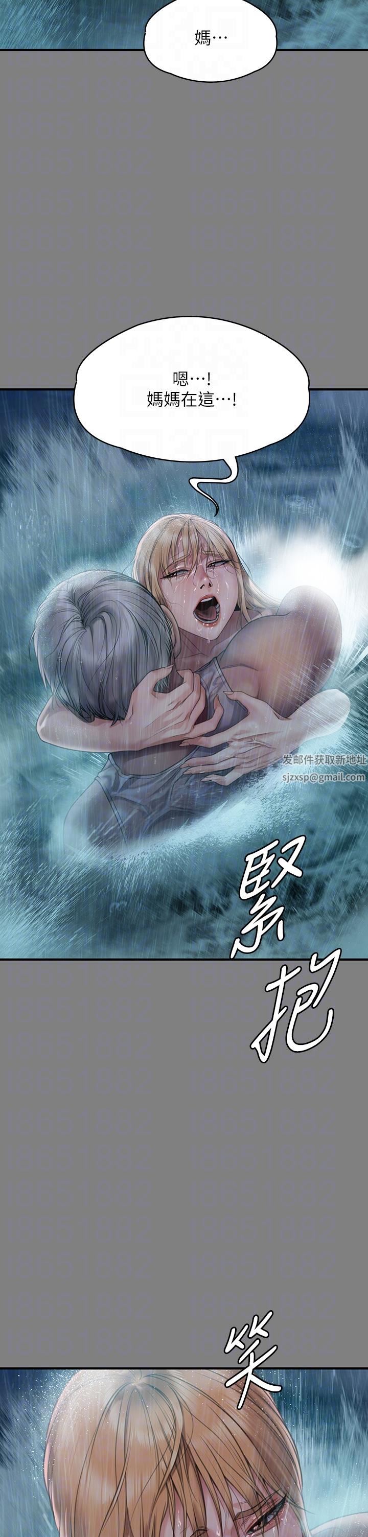 傀儡第268话-腿张开，我帮妳止痒!