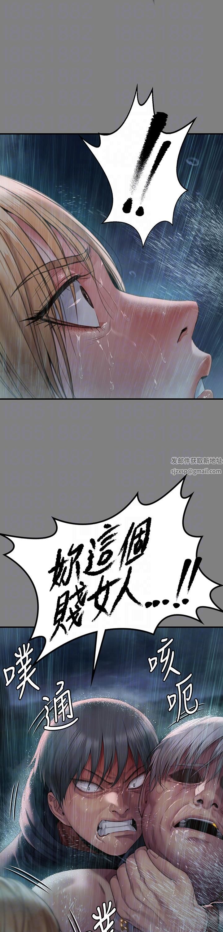 傀儡第268话-腿张开,我帮妳止痒!