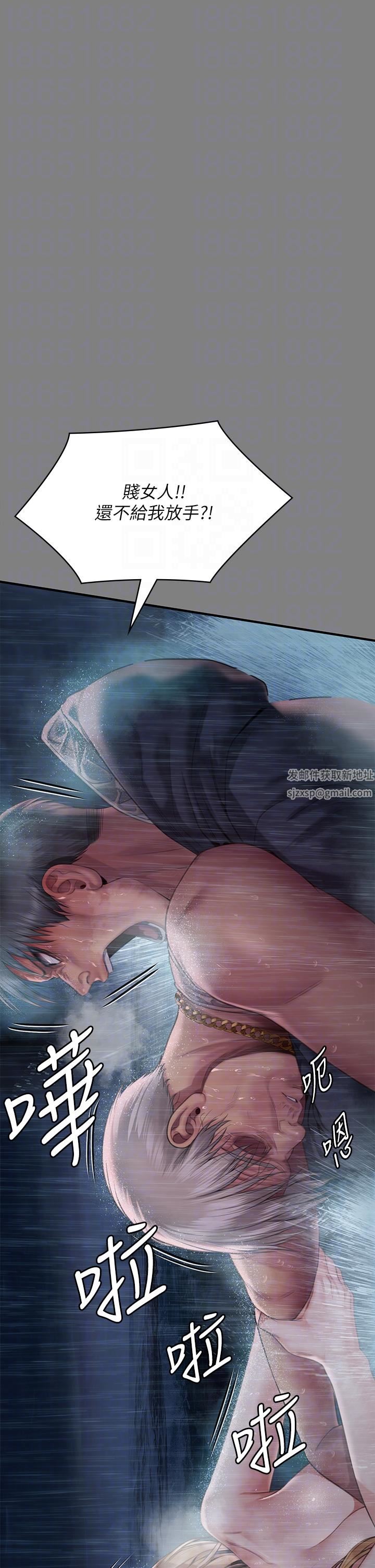 傀儡第268话-腿张开,我帮妳止痒!