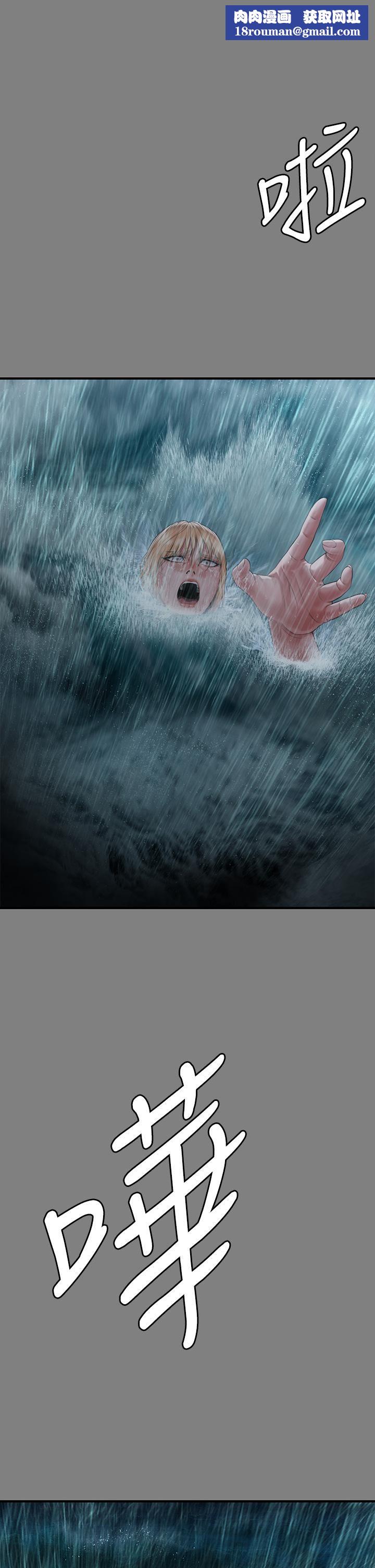 傀儡第268話-腿張開，我幫妳止癢!